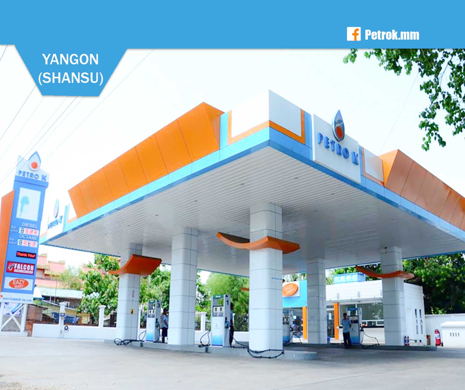 Yangon Bahan Petro Station