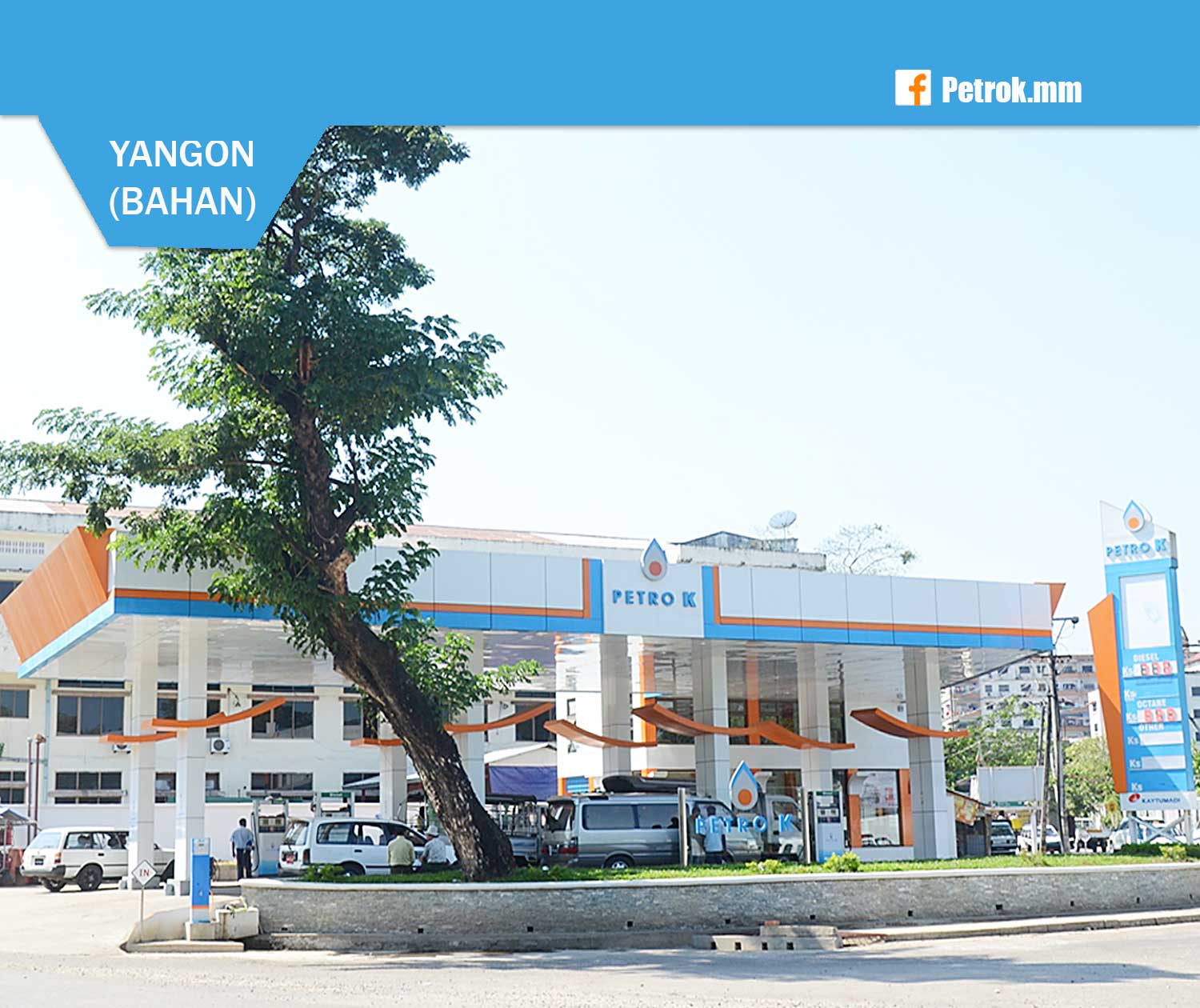 Yangon Bahan Petro Station